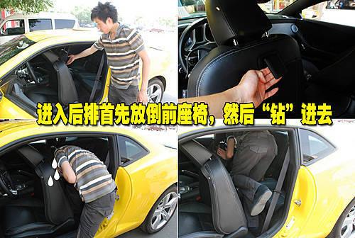 ��(f��)�ŵ���ʽ���� ѩ���mCamaro��(n��i)�Ԕ��