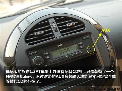 ��܇֮�� ȫ���� ��؈ 1.3l �Ԅ�(d��ng)�`��(d��ng)��