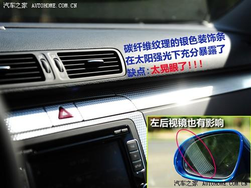 汽車(chē)之家 進(jìn)口大眾 passat r36 variant 3.6 i fsi
