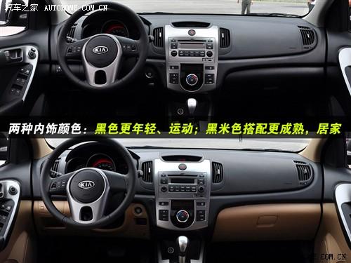 ��܇֮�� �|�L(f��ng)���_(d��)���� forte����� 09�� 2.0 at top