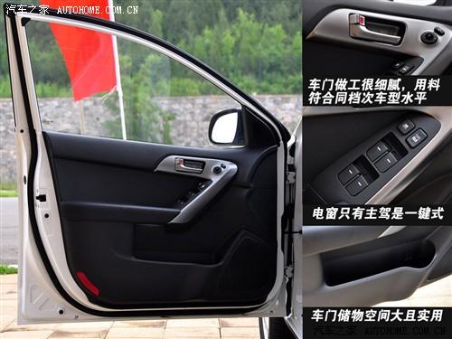 ��܇֮�� �|�L(f��ng)���_(d��)���� forte����� 09�� 2.0 at top