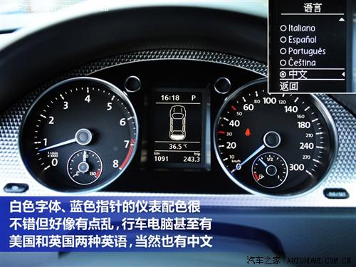 汽車(chē)之家 進(jìn)口大眾 passat r36 variant 3.6 i fsi