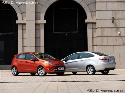 汽車之家 長(zhǎng)安福特 新嘉年華 兩廂 1.5自動(dòng)運(yùn)動(dòng)型