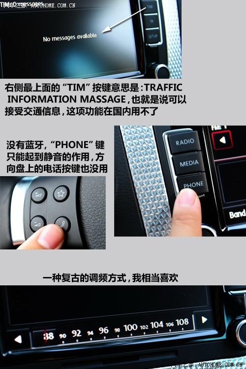 汽車(chē)之家 進(jìn)口大眾 passat r36 variant 3.6 i fsi