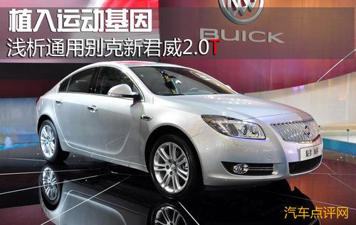 ֲ���\�ӻ������\��ͨ�Äe���¾���2.0T