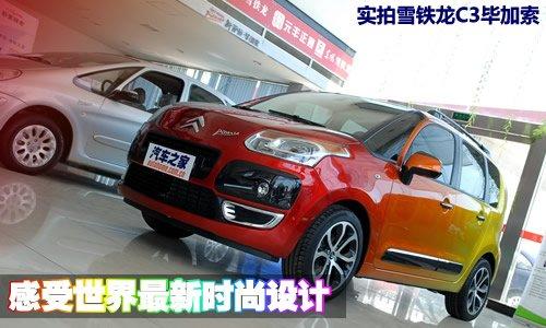 �������r���O(sh��)Ӌ ����ѩ�F��C3������ ��܇֮��