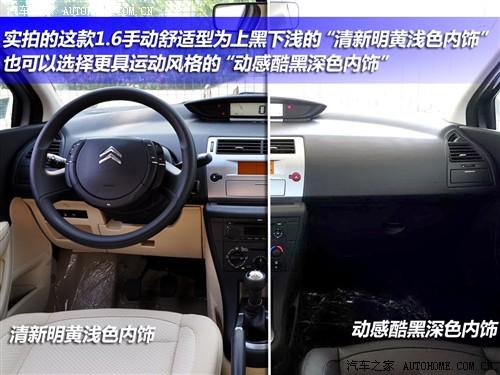 ��܇֮�� �|�L(f��ng)ѩ�F�� ���� 1.6�ք�(d��ng)�r(sh��)����