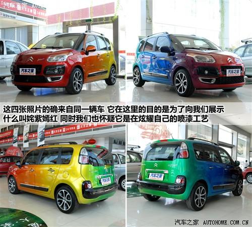 ��܇֮�� �M��ѩ�F�� ѩ�F��c3������ 09�� ������