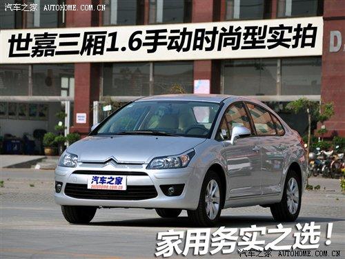 ȫϵ����� ��(sh��)����������1.6�ք�(d��ng)�r(sh��)�а� ��܇֮��