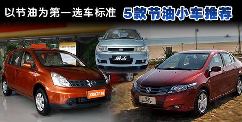 ��(j��ng)��(j��)��(sh��)�õ�ُ(g��u)܇(ch��)�x����5�(ji��)��С܇(ch��)���]