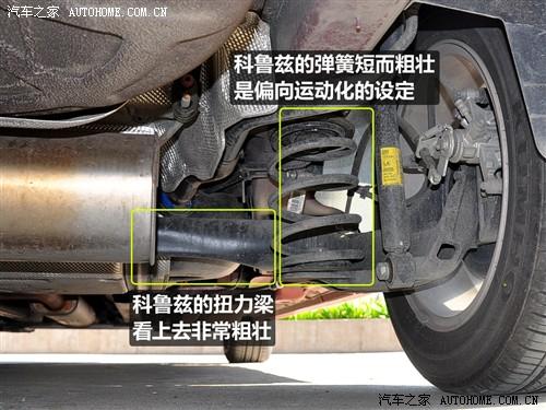 汽車之家 通用雪佛蘭 科魯茲 1.6 sl mt