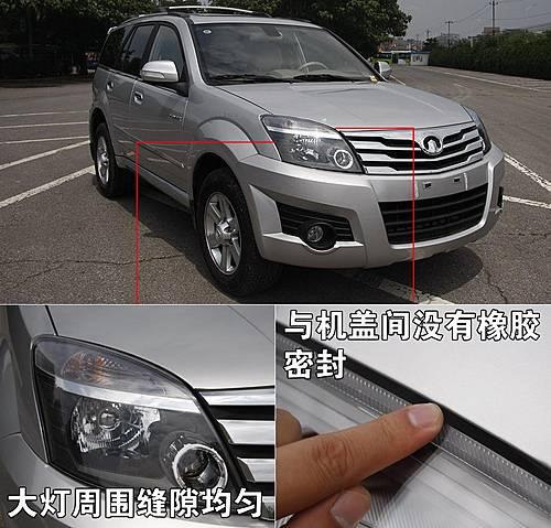 �L(zh��ng)��Ҳ�桰׃Ę��������H3��܇�����u(p��ng)�y(c��)