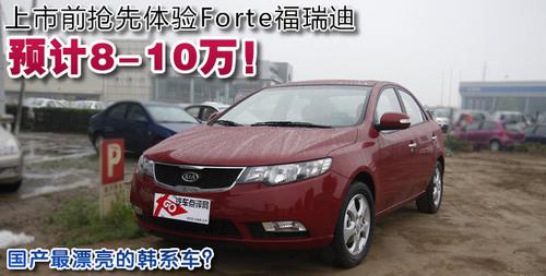 ����(n��i)��ÿ����nϵ܇���w�(y��n)Forte�����