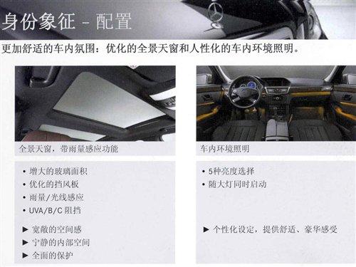 7月上市/約65萬(wàn) 進(jìn)口新奔馳E級(jí)搶先解析 汽車之家 7月上市/約65萬(wàn) 進(jìn)口新奔馳E級(jí)搶先解析 汽車之家