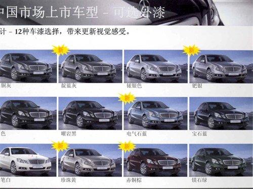 7月上市/約65萬 進(jìn)口新奔馳E級搶先解析 汽車之家 7月上市/約65萬 進(jìn)口新奔馳E級搶先解析 汽車之家