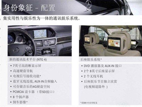 7月上市/約65萬(wàn) 進(jìn)口新奔馳E級(jí)搶先解析 汽車之家 7月上市/約65萬(wàn) 進(jìn)口新奔馳E級(jí)搶先解析 汽車之家