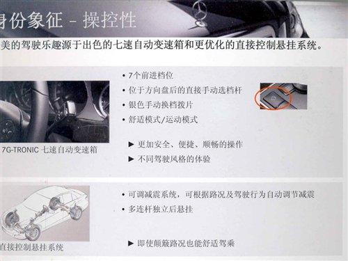 7月上市/約65萬(wàn) 進(jìn)口新奔馳E級(jí)搶先解析 汽車之家 7月上市/約65萬(wàn) 進(jìn)口新奔馳E級(jí)搶先解析 汽車之家