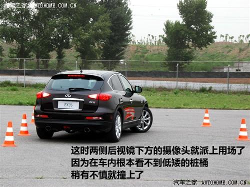 ��܇(ch��)֮�� Ӣ����� Ӣ�����ex ex35 �L(f��ng)�а�