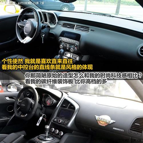 ��܇֮�� �M(j��n)��ѩ���m ѩ���mcamaro 2010�� 2ss