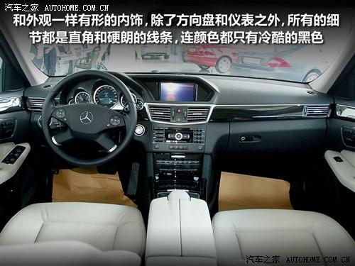 汽車之家 進(jìn)口奔馳 進(jìn)口奔馳e級 09款 e 300 時尚型