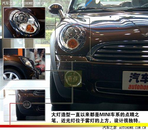 Ԕ��(x��)��(sh��)����һ�ӵ�MINI/��һ�ӵ�Cabrio ��܇֮��