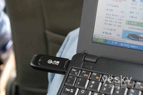 山寨PK名牌 全程體驗自己親手打造3G上網本