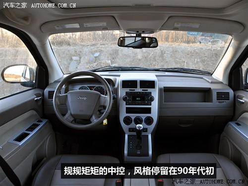 汽車之家 進(jìn)口吉普 指南者 2.4 限量版