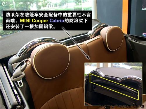 ��܇֮�� ����mini mini cooper cabrio