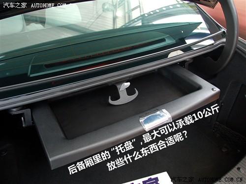 汽車之家 進口奔馳 進口奔馳e級 09款 e 300 時尚型