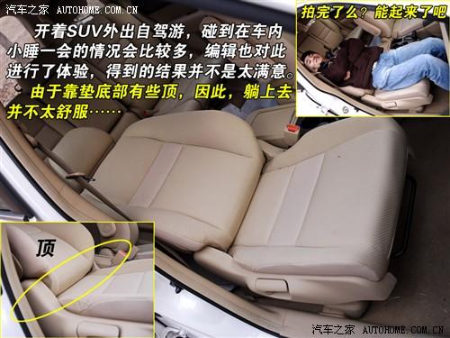 ��܇֮�� �|�L(f��ng)���� ����cr-v 2.0���(q��)���а��Ԅ�(d��ng)��