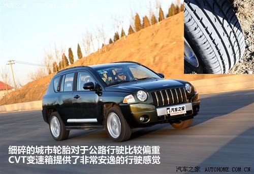 汽車之家 進(jìn)口吉普 指南者 2.4 限量版