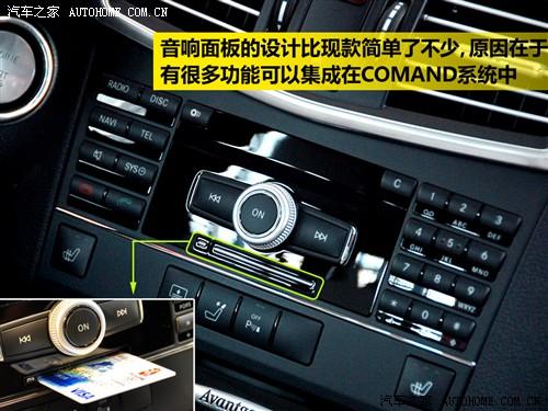 汽車之家 進(jìn)口奔馳 進(jìn)口奔馳e級 09款 e 300 時尚型