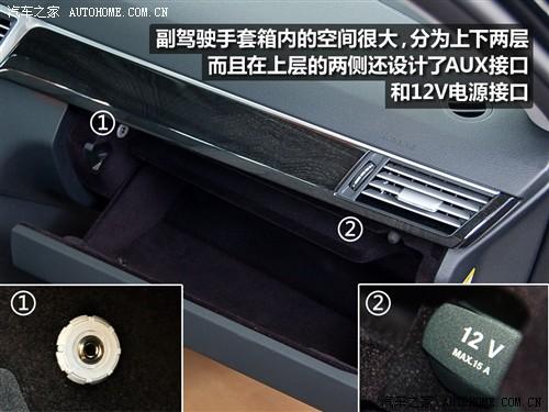 汽車之家 進(jìn)口奔馳 進(jìn)口奔馳e級 09款 e 300 時尚型