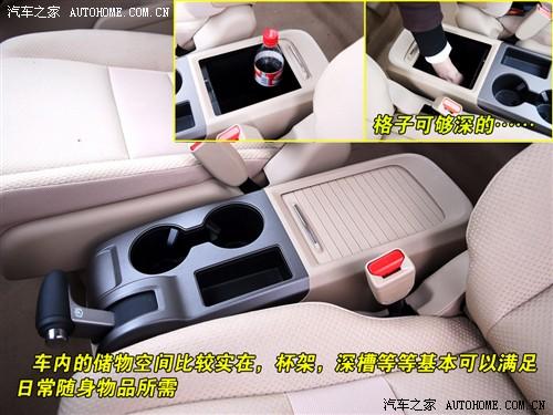 ��܇֮�� �|�L(f��ng)���� ����cr-v 2.0���(q��)���а��Ԅ�(d��ng)��