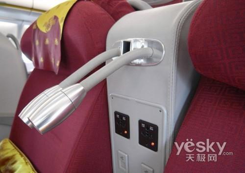 帶著上網(wǎng)本去旅行