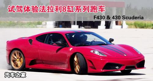 ��ِ������ ԇ�{�w�(y��n)������8��ϵ����܇(ch��) ��܇(ch��)֮��