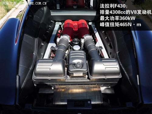 ��܇(ch��)֮�� ������ ������f430 coupe