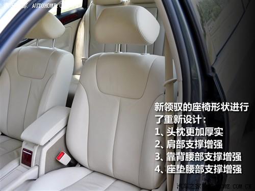 汽車之家 上海大眾 新領(lǐng)馭 1.8t mt 手動(dòng)尊品型