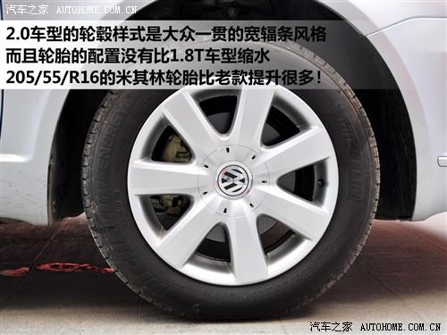 汽車之家 上海大眾 新領(lǐng)馭 2.0l mfi at 自動尊享型