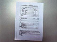 �J���I܇����������Ʒ�ƽ��ڷ���(w��)�{(di��o)�� ��܇֮��