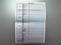 �J���I܇����������Ʒ�ƽ��ڷ����{�� ��܇֮��