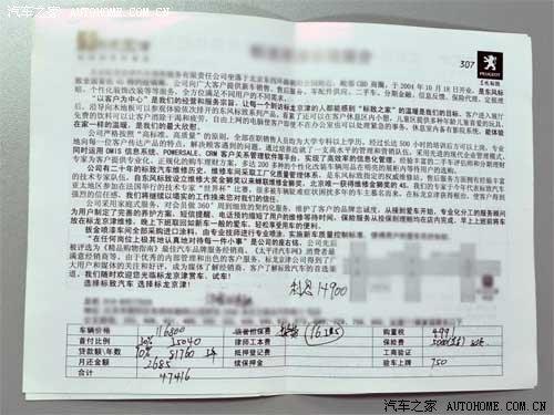 �J���I܇����������Ʒ�ƽ��ڷ���(w��)�{(di��o)�� ��܇֮��