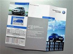 �J���I܇����������Ʒ�ƽ��ڷ���(w��)�{(di��o)�� ��܇֮��