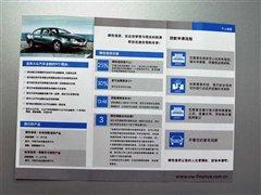 �J���I܇�����㣿��Ʒ�ƽ��ڷ���(w��)�{(di��o)�� ��܇֮��