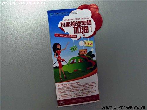 �J���I܇�����㣿��Ʒ�ƽ��ڷ���(w��)�{(di��o)�� ��܇֮��