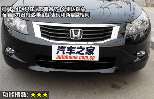 外觀設計與功能 8款中型車全方位大比拼