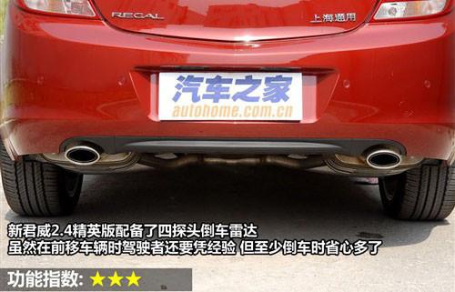 外觀設計與功能 8款中型車全方位大比拼