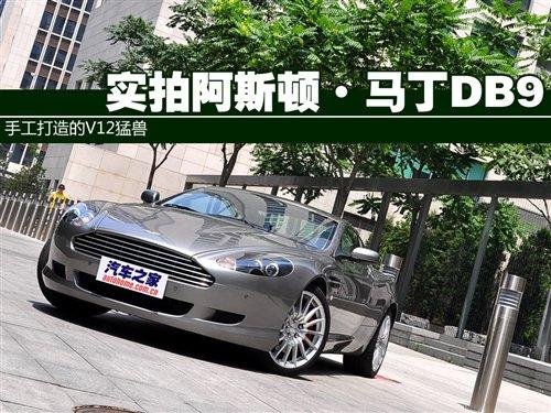 �ֹ�������ͫF ���İ�˹�D���R��DB9 ��܇֮��