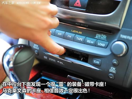 ��܇(ch��)֮�� �׿��_˹ �׿��_˹gs 450h