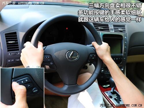 ��܇(ch��)֮�� �׿��_˹ �׿��_˹gs 450h